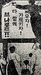 3. 좌우 통합과 광복군 활동