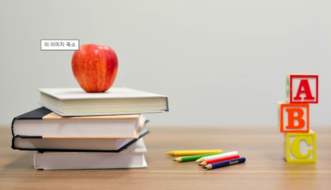 출처: unsplash 제공/ 책이 쌓여 있는 사진,영문 abc사작 블럭 사진