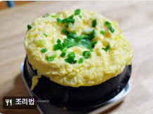 계란찜 맛있게 하는법 초간단