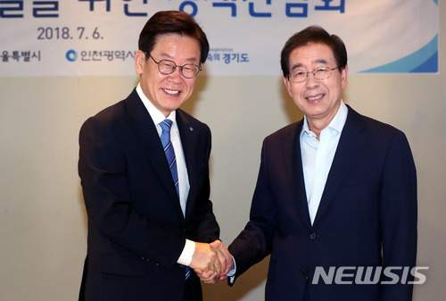 이재명 소통 박원순 언급 이유｜SNS 악성 댓글 차단 논란&middot;좌아하게 뜻&middot;일베 표현 해명 총정리