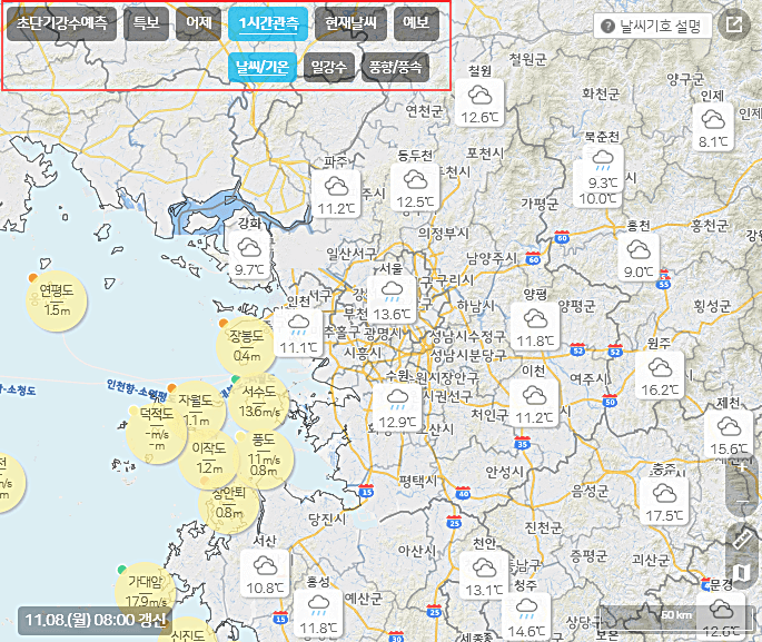 전국-날씨