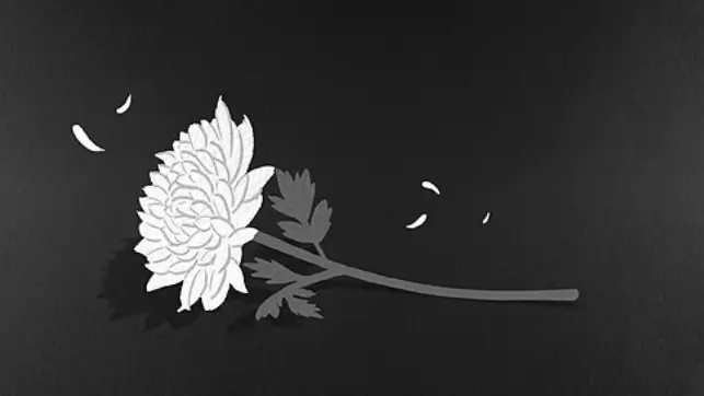 장례식장 조문예절