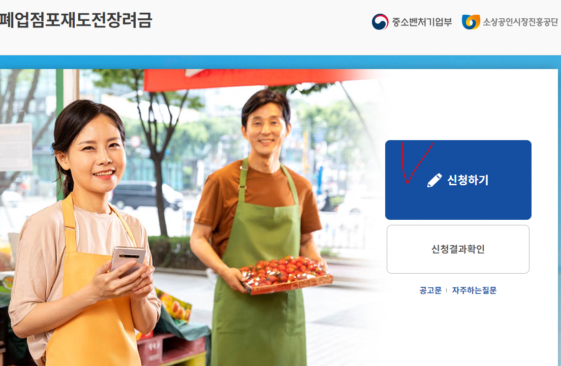 신청방법안내2