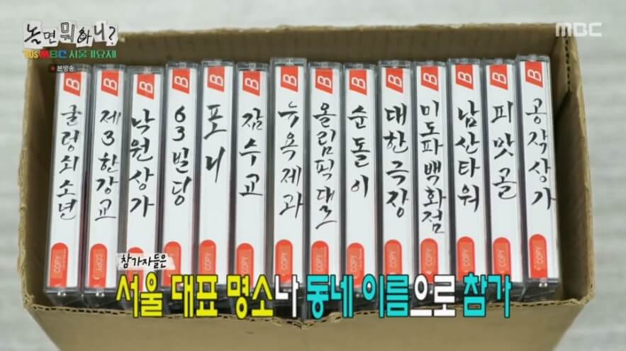 놀면뭐하니 서울가요제 예선 참가자 정체 총정리