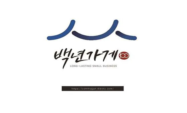 장흥회관