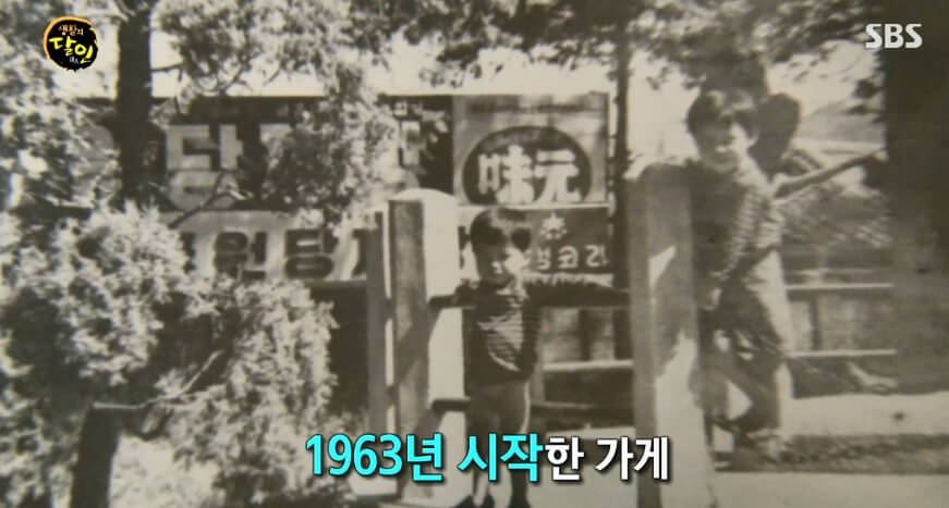 생방송 투데이 인생식당 – 함께 지켜온 정성&#44; 63년 추억의 메밀국수 공원당