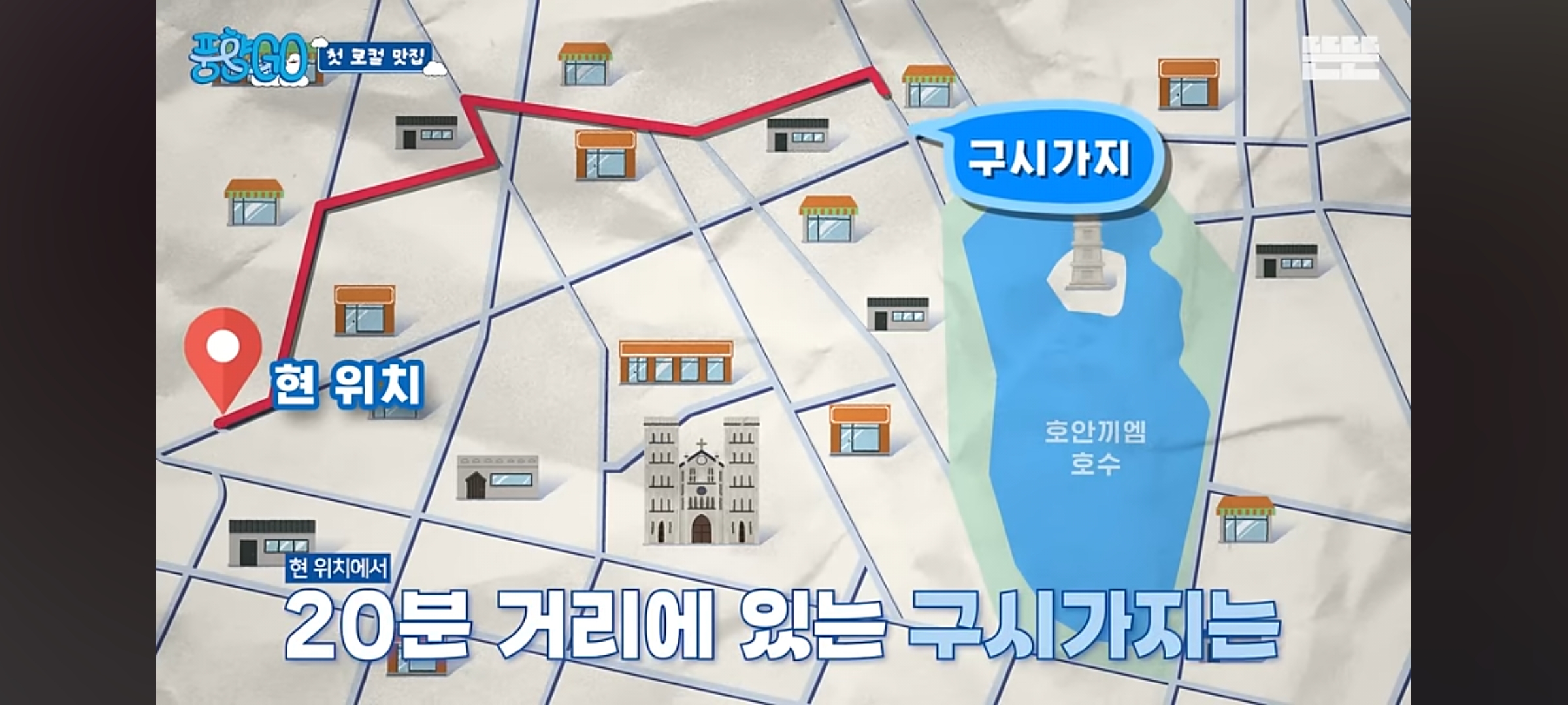 풍향고