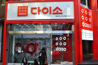 다이소 직영점 가맹점 차이