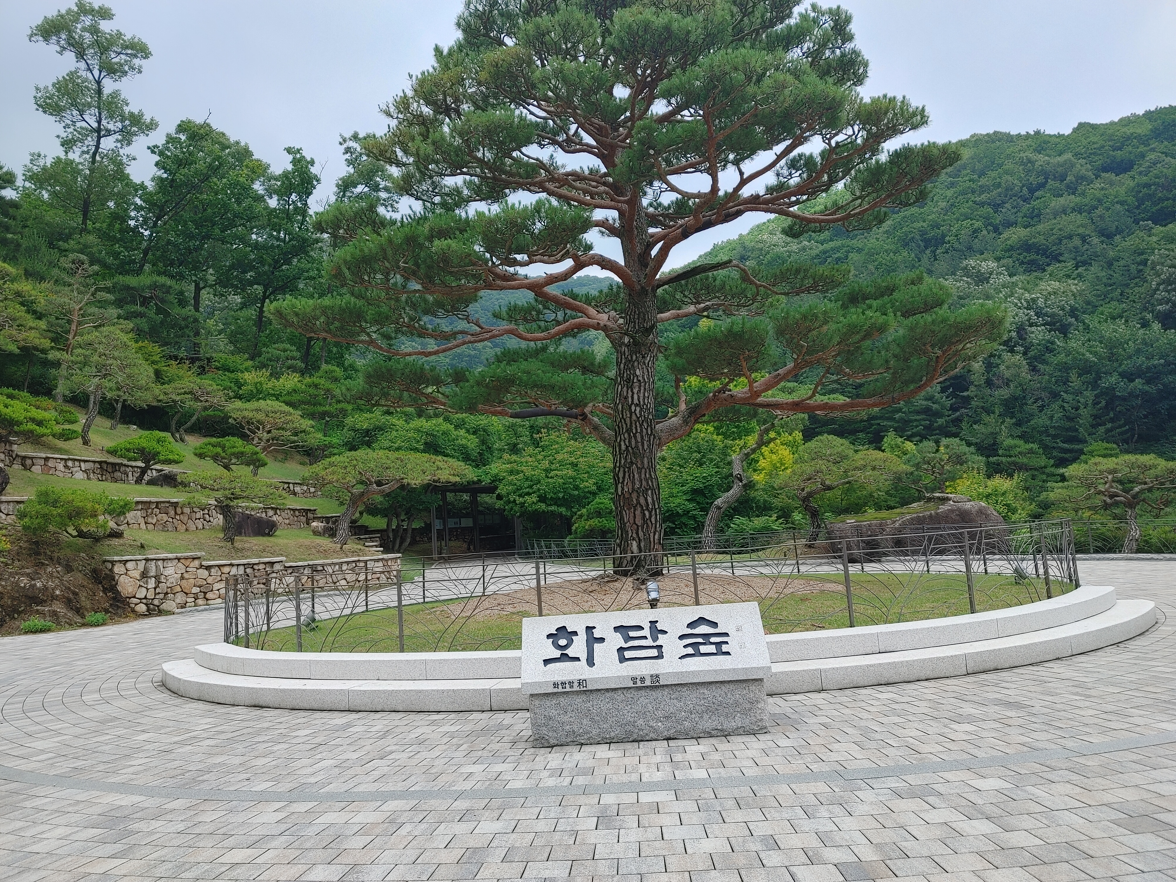 화담숲 예약방법 총정리!