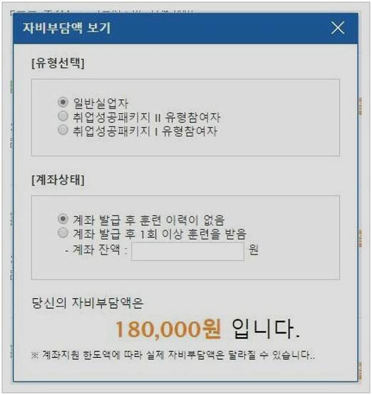요양보호사 국비지원