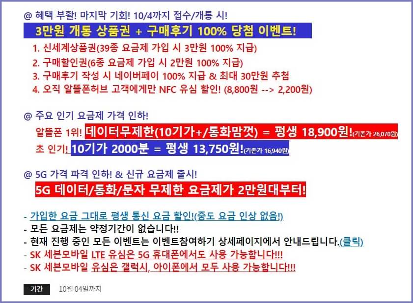 이벤트 안내