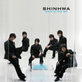신화