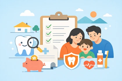 어린이 치아보험 가입조건과 연령&middot;보장 기준 정리2