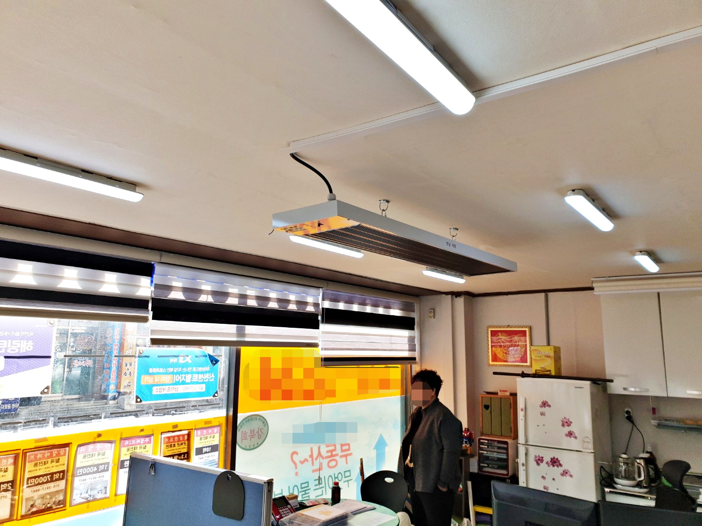 대구 부동산 사무실난방기