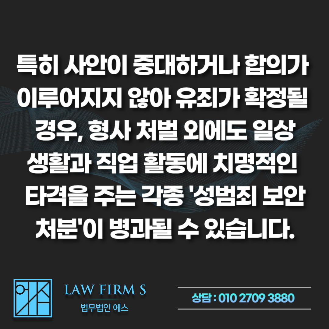 롤 통매음 고소장 접수 후, 경찰조사 연락 시 합의금 제시 전 필수 대응 전략