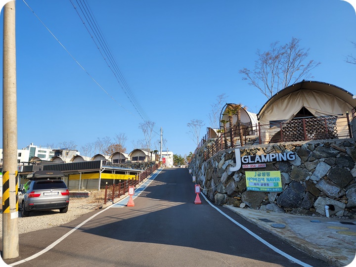 텐트들이 모여있는 글램핑
