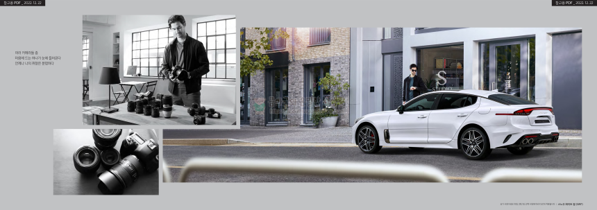 2023 기아 스팅어 KIA STINGER 카탈로그와 가격표