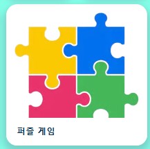 무료 포키 게임