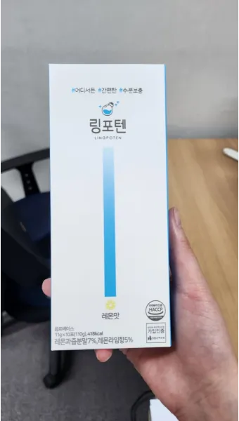 링티 링포텐 차이 및 후기 논란 완벽 제품 비교_15