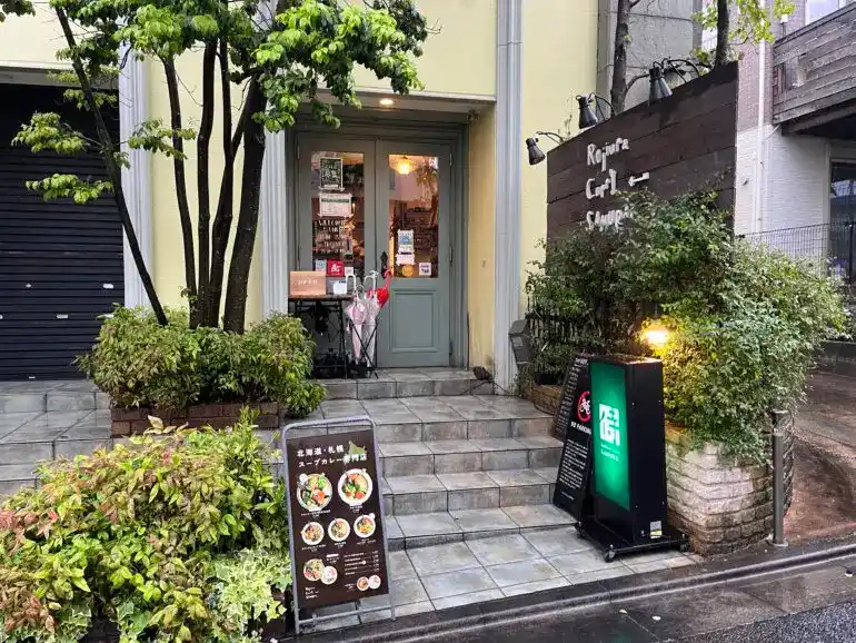 로지우라 카레 사무라이