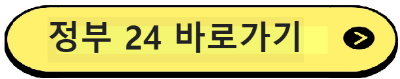 출산 지원금 출산 휴가 완벽정리