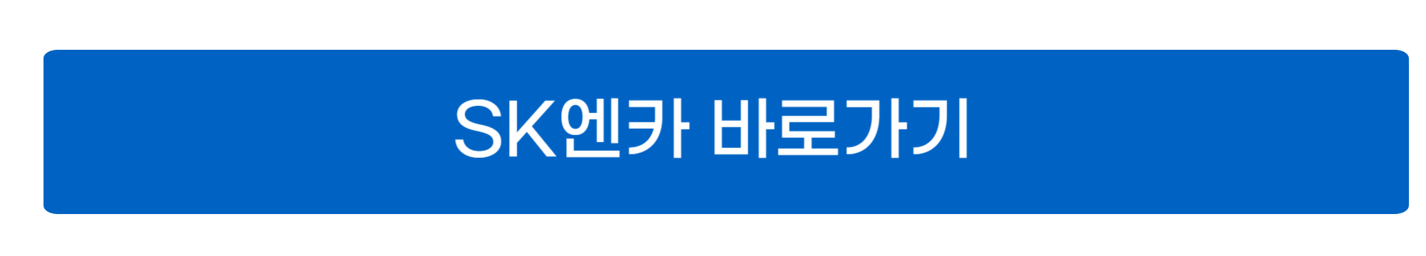 중고차 매매사이트 사진