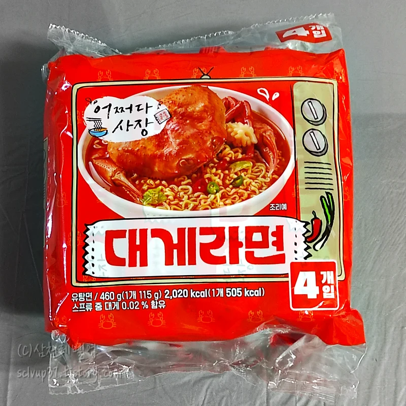 어쩌다사장 대게라면 봉지