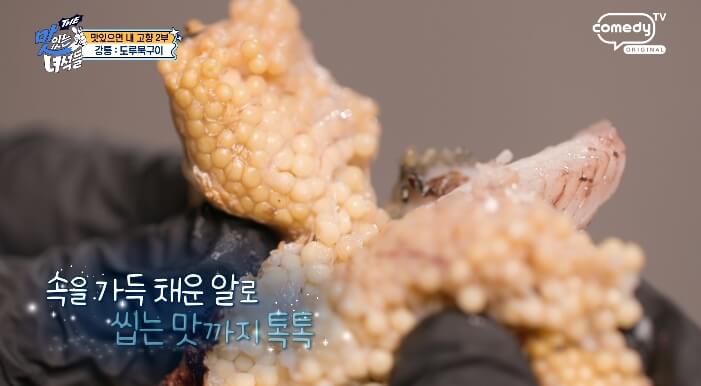 도루묵알