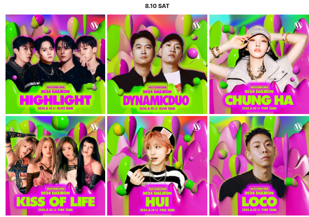 2024-대전-워터밤-라인업