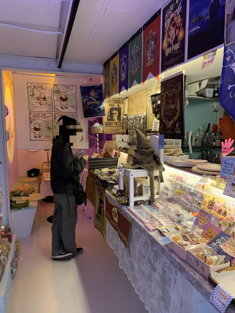 해리포터 굿즈 판매 존