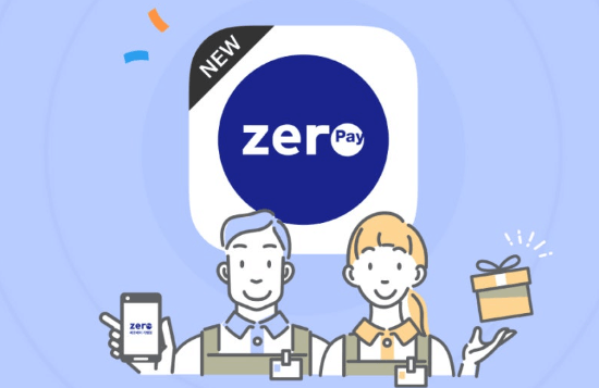 민생회복지원금 가맹점 등록방법