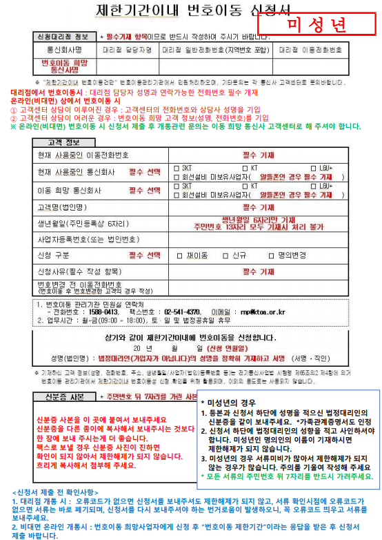 작성요령