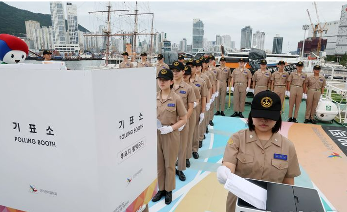 선상투표
