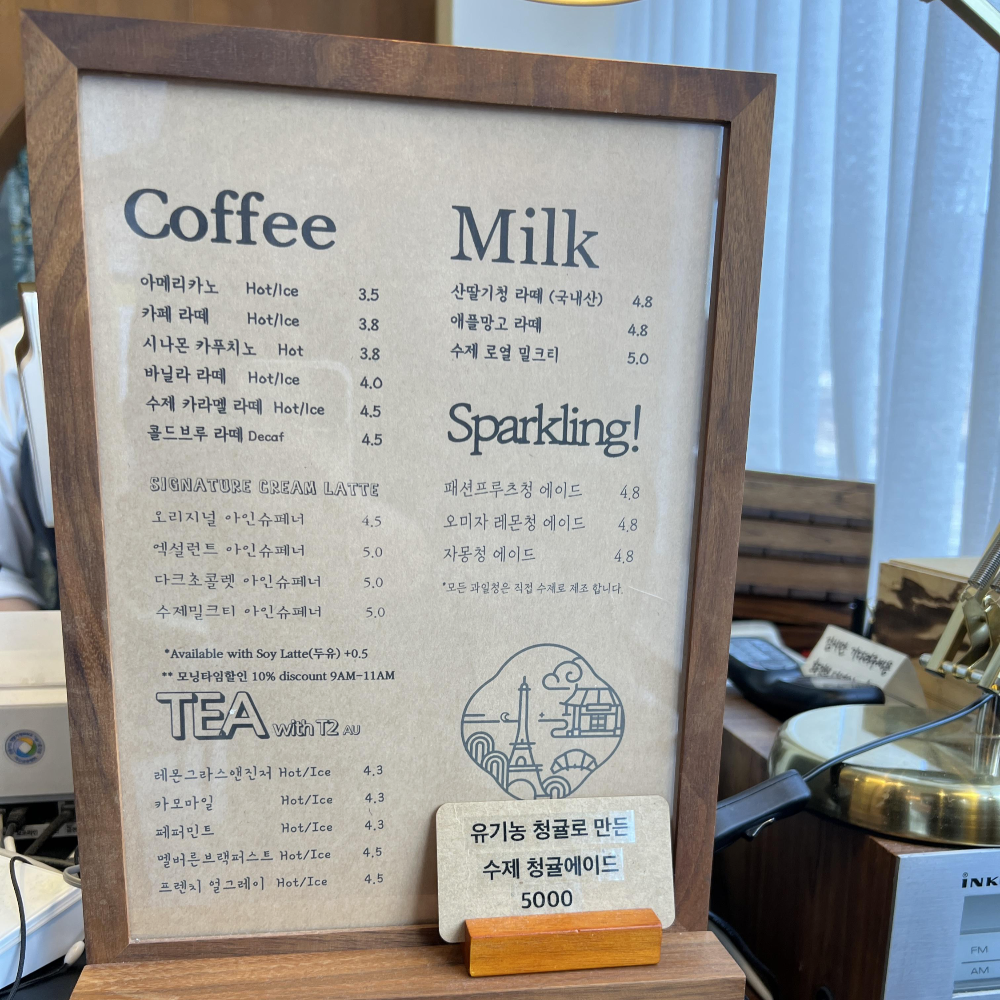 안동 크로플 맛집 하회블랑제리