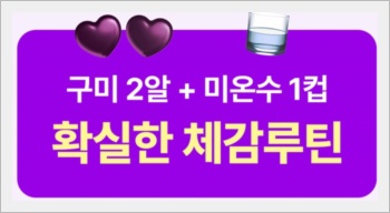 소휘 푸룬구미 캐시워크 돈버는 퀴즈 정답