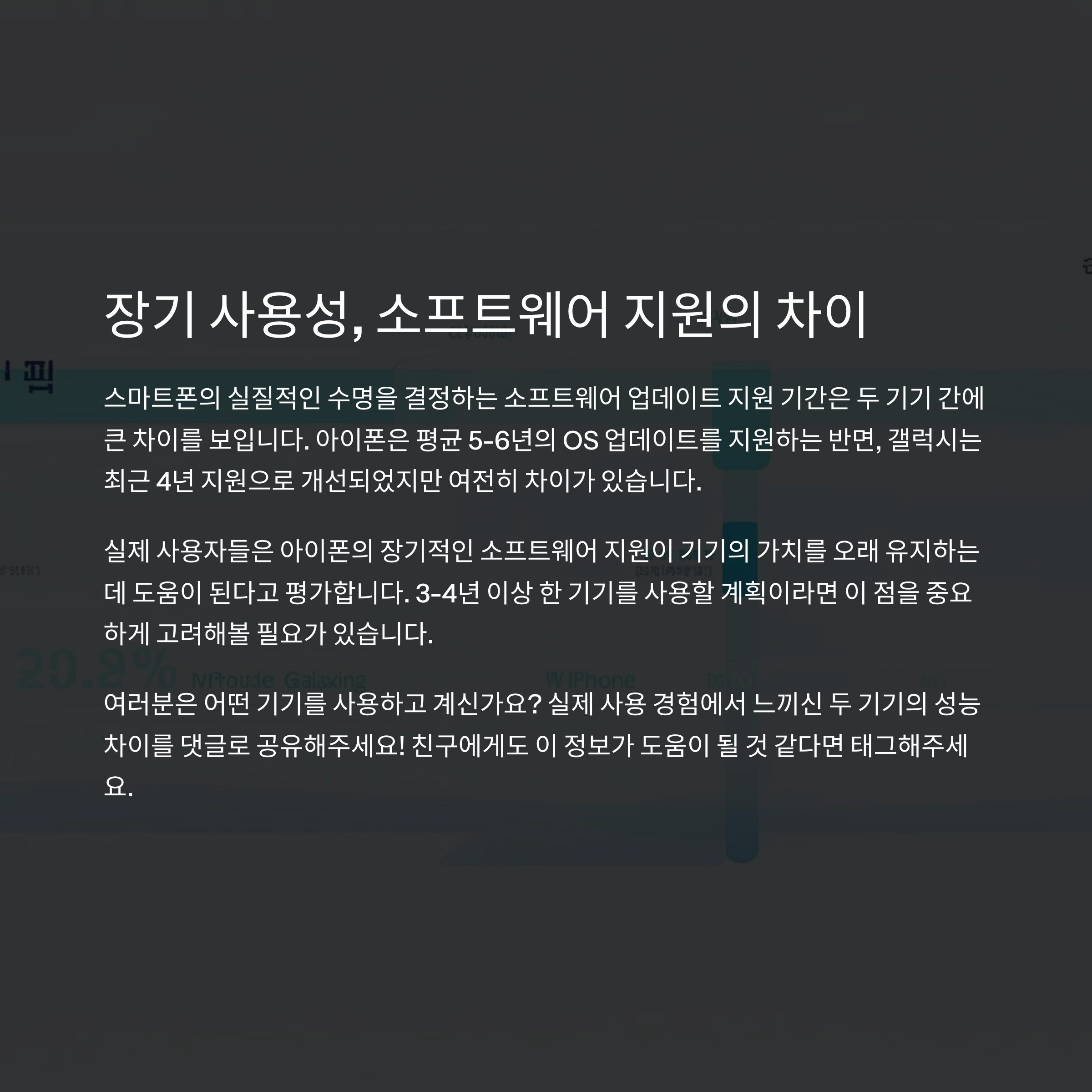 IT &amp; 테크