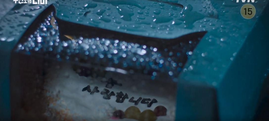 무인도의디바_11회