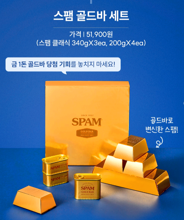 이마트 고래잇 페스타