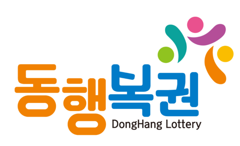 로또