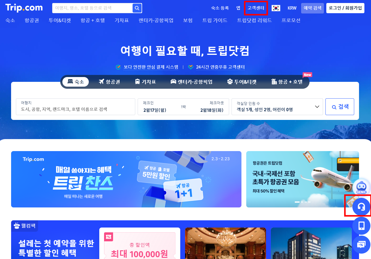 앱상담