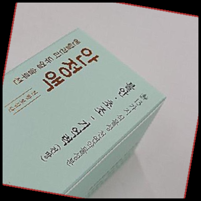 삼진제약 안정액 가격