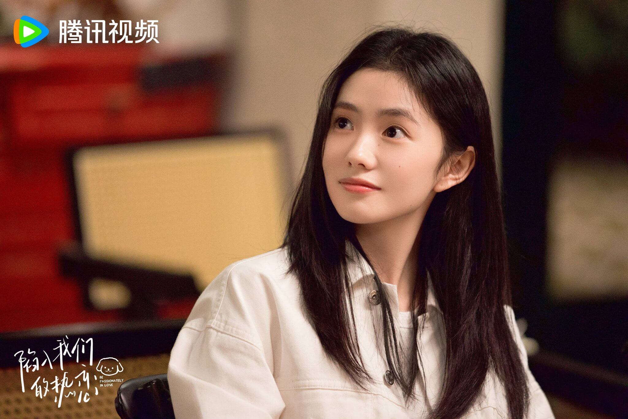 함입아문적열연(그 여름의 열애)