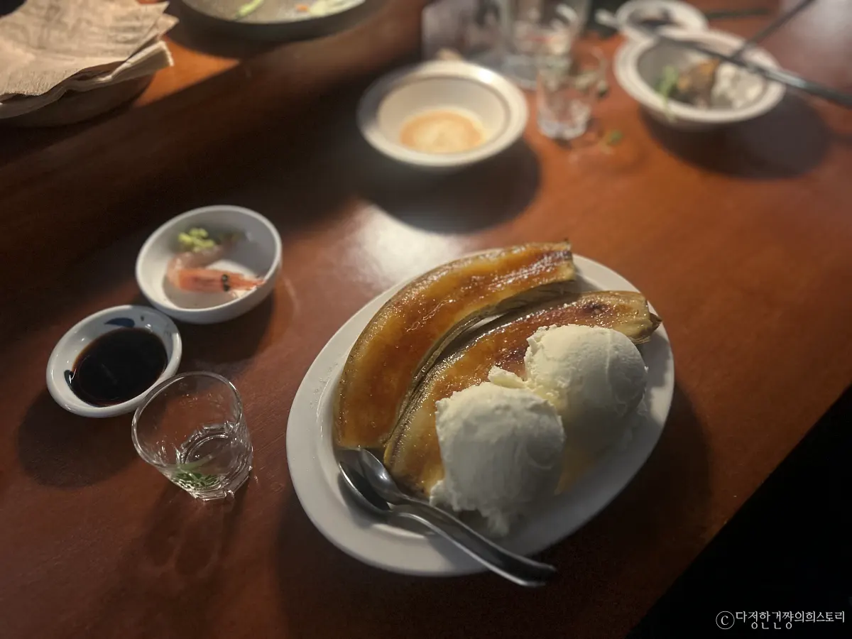 신대방삼거리역-장승배기역-사이-안주-맛집-장승집-안주-바나나와아이스크림