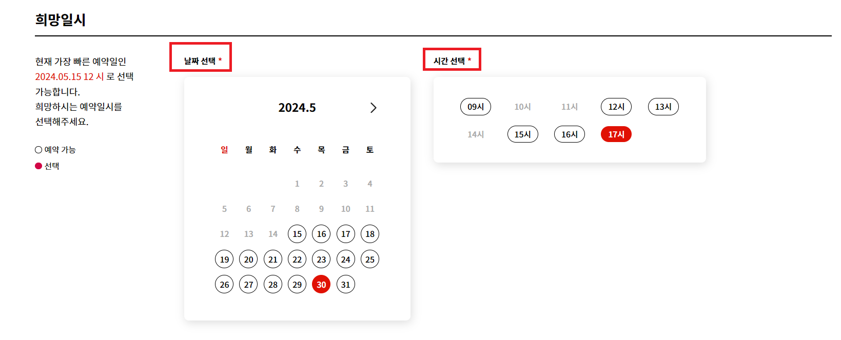 LG에어컨 청소 서비스 비용 예약방법