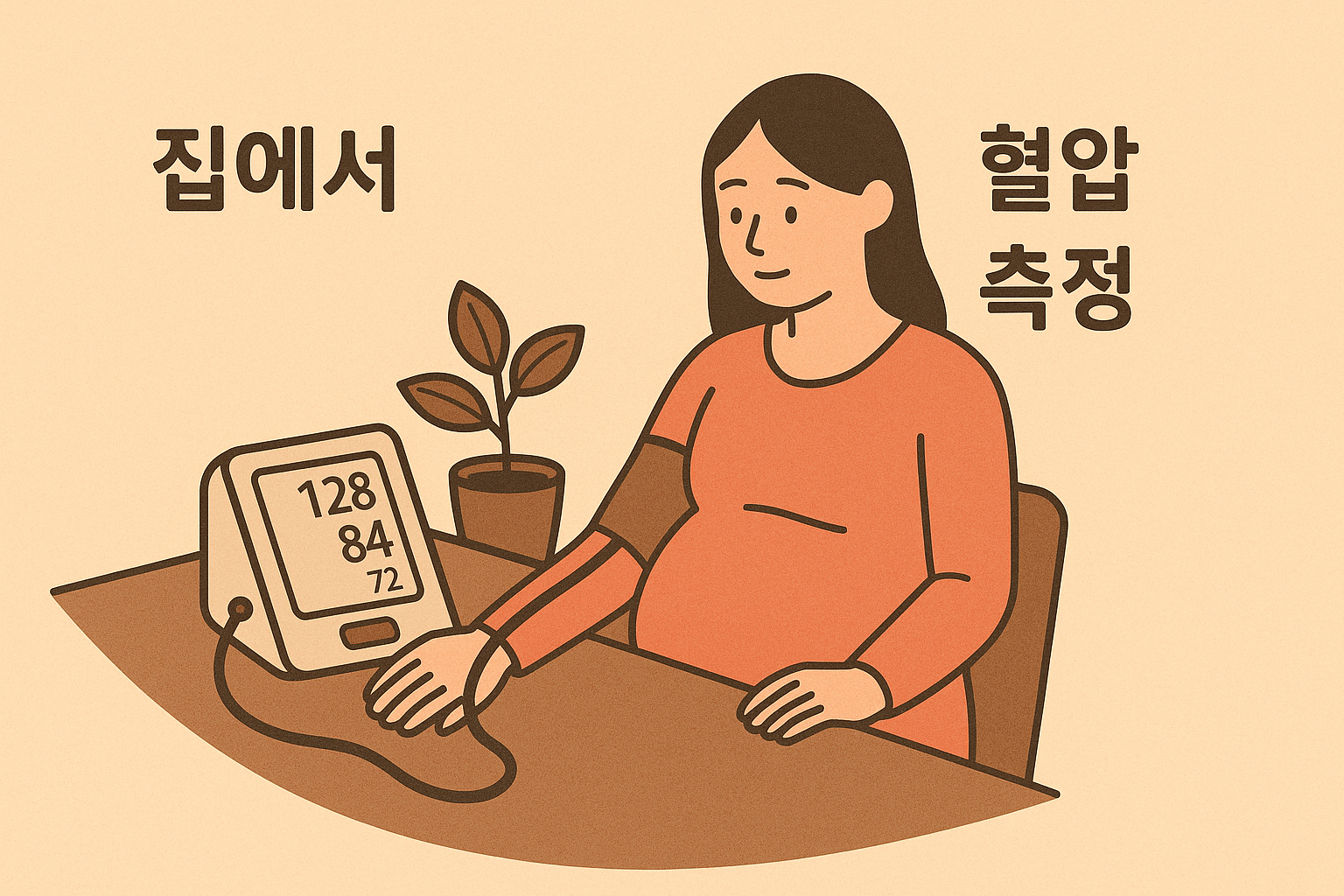 임신중독증 증상