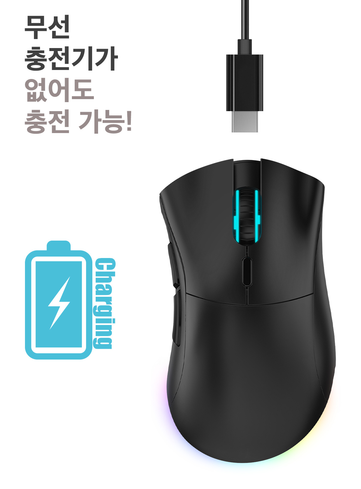 Xenics TITAN GS AIR 무선 충전 게이밍 마우스