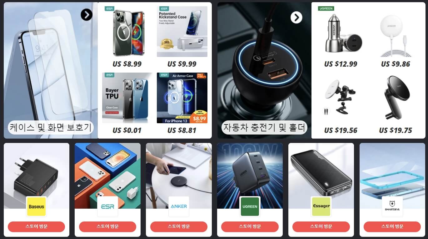 5일-배송-할인코드