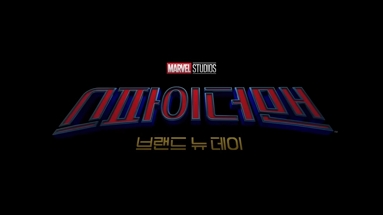 2026 스파이더맨 관련 이미지