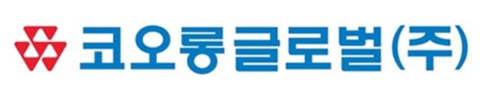 코오롱글로벌