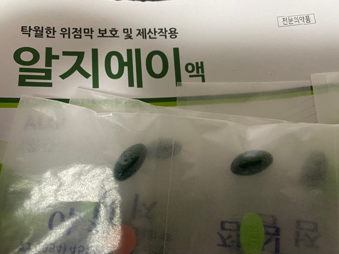 위궤양